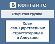 Мы в Контакте