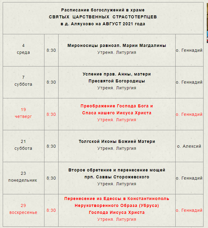 2021 07 14 17 25 24